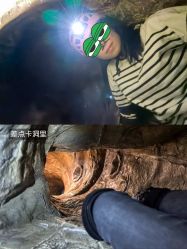-探洞工场(丰科万达旗舰店)