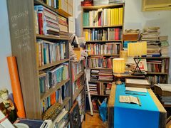 -邊城書店