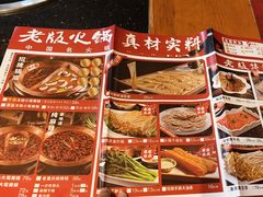 -老版火锅.12年西安排队王(沣峪口店)