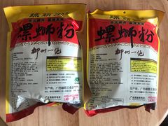 -GranVida生活超市(海信广场店)