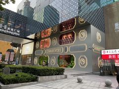 -新旺茶餐厅·早餐(香港广场店)
