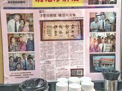 自助取餐区-姚记炒肝店(簋街店)