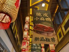 -大张烙馍村(泉山店)