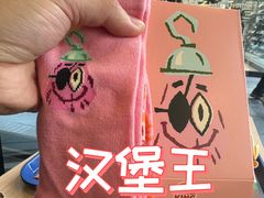 -汉堡王(北京三里屯购物中心)