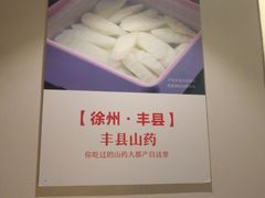 -川锅一号火锅(睢宁店)