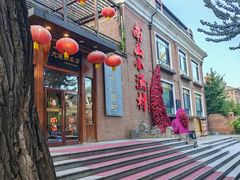 -南山小渔村•大连海鲜大连菜(七七街店)