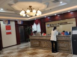 -南京医科大学友谊整形外科医院