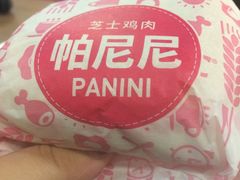 芝士鸡肉帕尼尼-肯德基(中鼎大厦店)