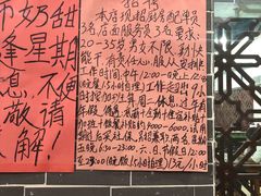 -黄师奶甜品店