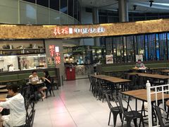 大堂-食通天·寰宇集(杭州万象城店)