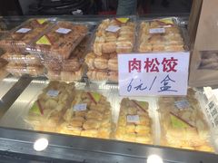 -矮子馅饼(大成路店)