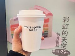 -多乐之日(田林东路店)