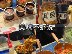 -大学城夜市