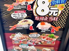 -银座和谐广场