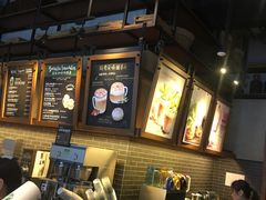 -星巴克(北京三里屯SOHO一店)