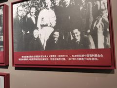 -宋氏祖居