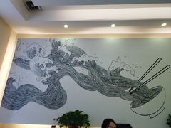 -马兰拉面(西直门外店)
