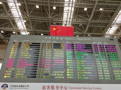 -南昌昌北国际机场