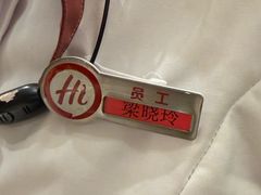 -海底捞火锅(壹悦城店)