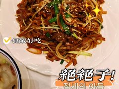 -御彩酒家(东风东路店)