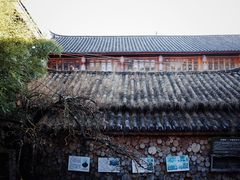 -田德能咖啡博物馆