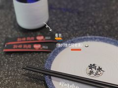 -将太无二·北美传奇寿司(荟聚购物中心西红门店)