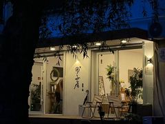 -团子君寿司·茶