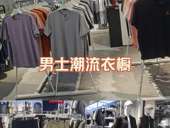 -五环Outlets(高新工厂店)