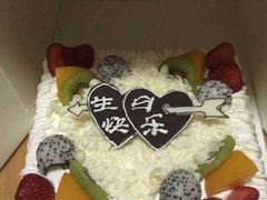 -好利来(永安道店)