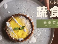 -七色云蔬食(喜邻里店)