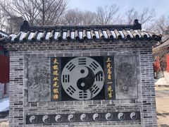 -沂蒙山旅游区云蒙景区(蒙山国家森林公园)