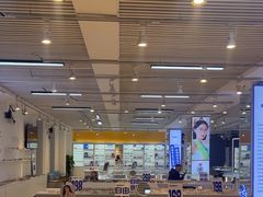 -老仙配镜厂(北京沙河人民公社大食堂店)