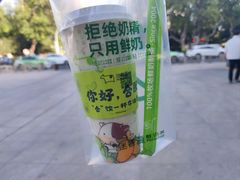 -迷客夏Milksha(合肥步行街首店)