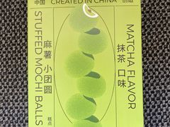 -好利来(熙地港店)