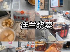 -沙县小吃文化城