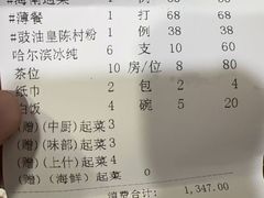 -朱仔记食府(江南大道店)