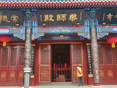 -天津市峰山药王古寺
