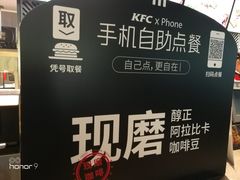 -肯德基(孝陵卫地铁站店)