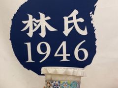 -南海冰室·新式潮汕茶饮(南海店)