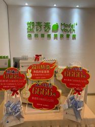 点击看大图 -塑青春&伊肤泉祛痘皮肤管理