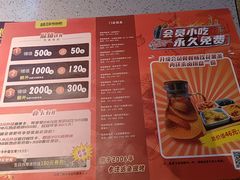 -味妙烤鱼吧(回龙观店)