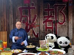 -田园印象·成都土菜院子(华阳店)