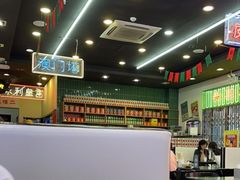 大堂-澳门陈光记烧味饭店(万象城店)