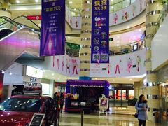 -五洲国际广场(文峰路店)