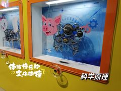 -湖南省科学技术馆