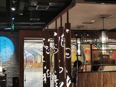 -呷哺呷哺(王府井喜悦店)