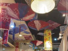 大堂-郝富贵火锅