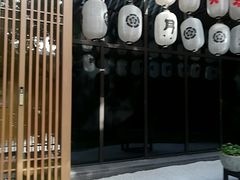 门面-本逸·割烹料理(湖墅店)
