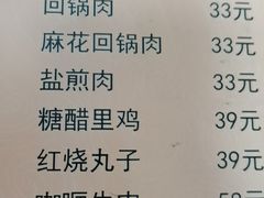 -乐乐餐厅(湘子庙街店)