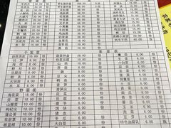 -草墩罗非鱼庄•野生菌•腊排骨(七星街上段店)